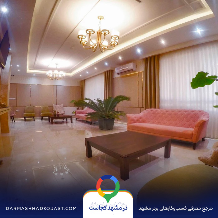 عکس مرکز لیزر شاپرک طلایی 