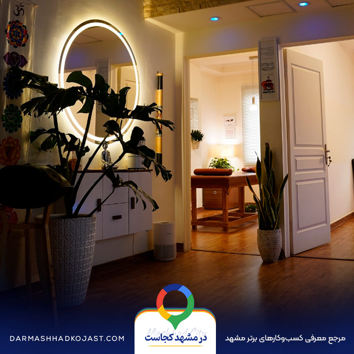  ماساژ sunrise در مشهد