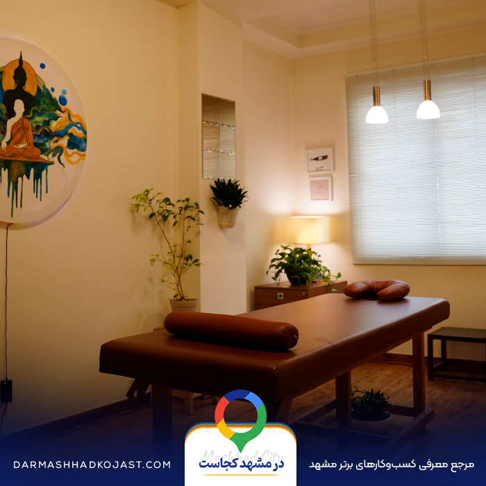 عکس  ماساژ sunrise در مشهد