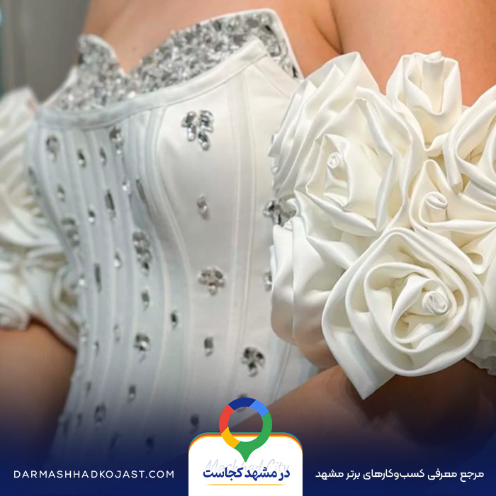 لباس مجلسی ترنج در مشهد
