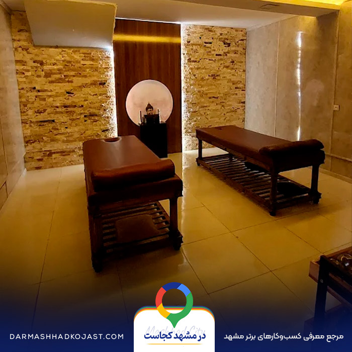 محیط ماساژ وینر در مشهد
