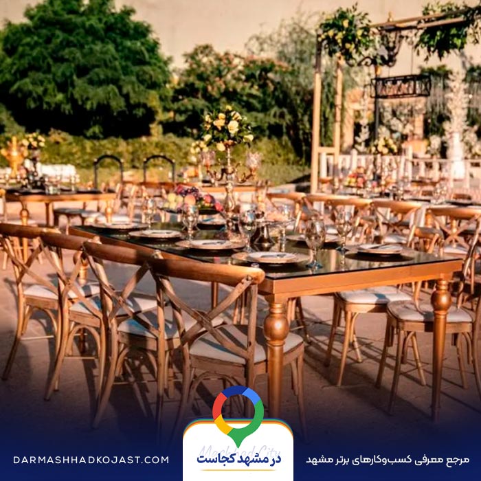 باغ تالار آلنوش در مشهد
