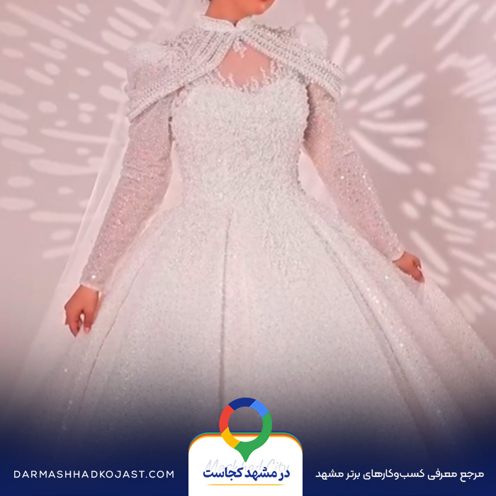 مزون لباس عرو‌س آنتیک در مشهد