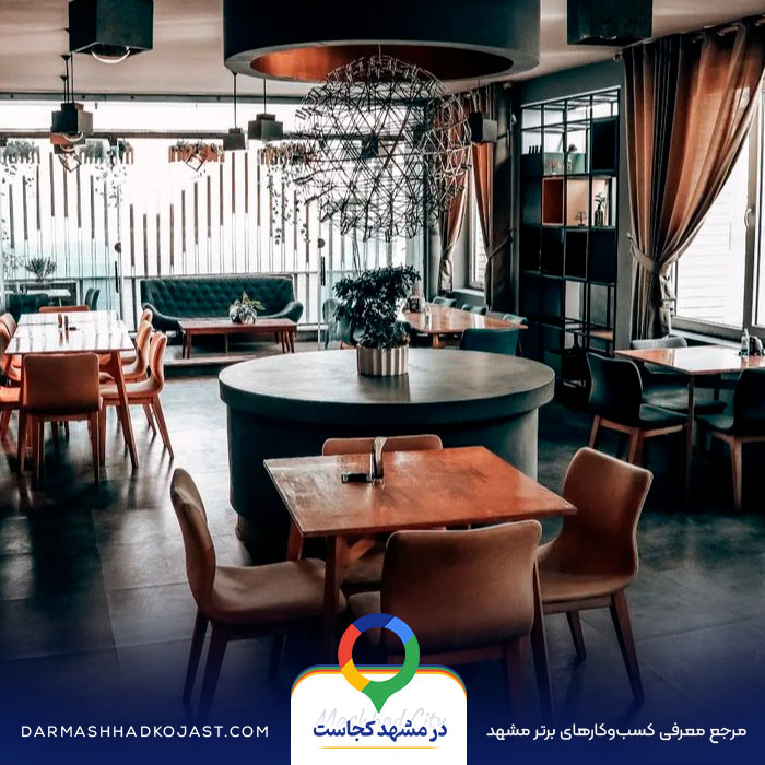 فضای کافی شاپ دونفره بلک سالت 