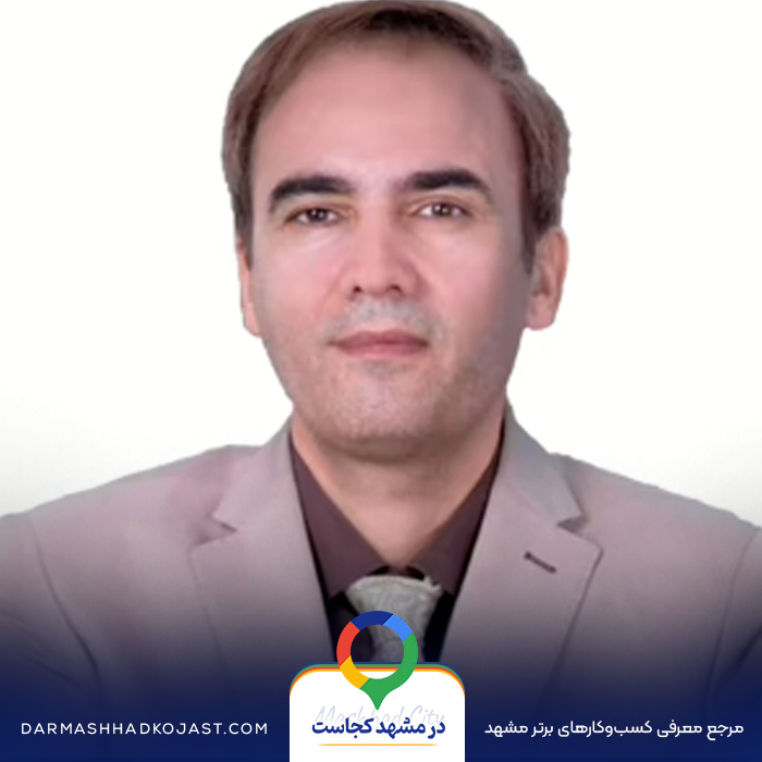 دندانپزشک مهدی غلامی در مشهد