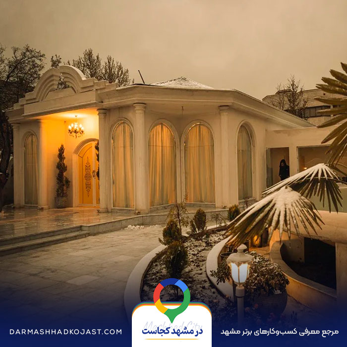 محضر عقد دایموند در مشهد
