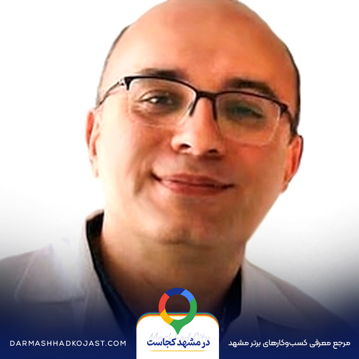 دندانپزشک حسین باقری در مشهد