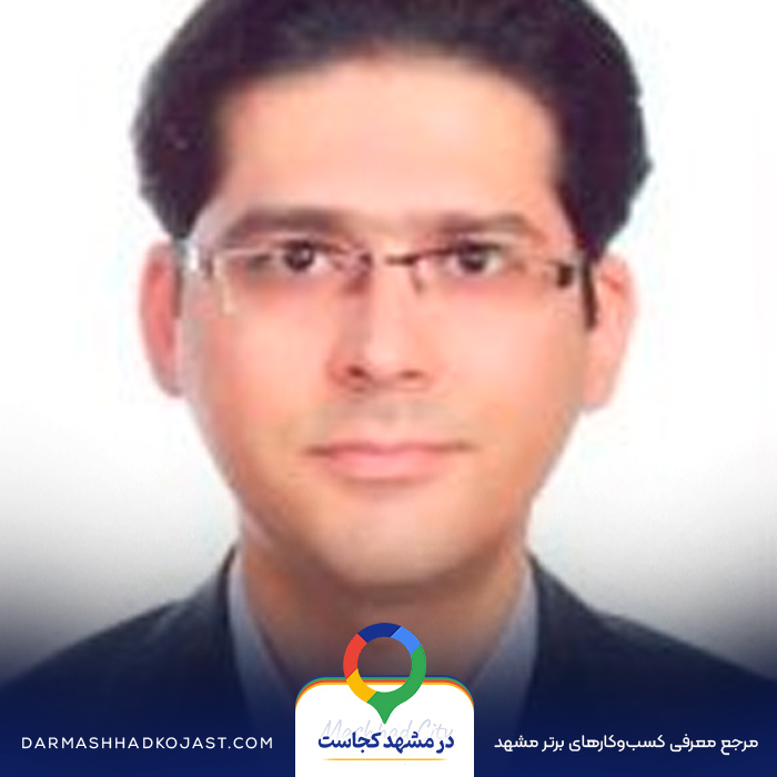دندانپزشک محمدرضا نخعی در مشهد