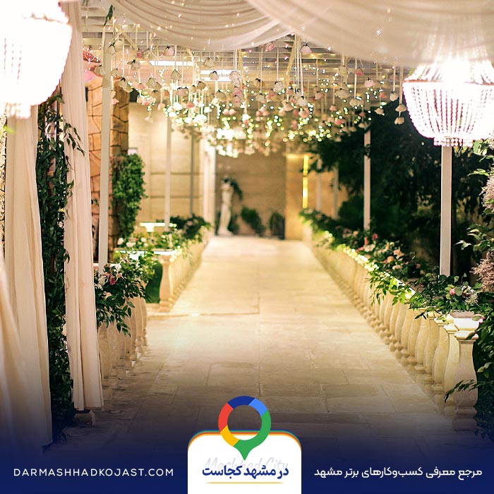 محیط باغ تالار آندریا 