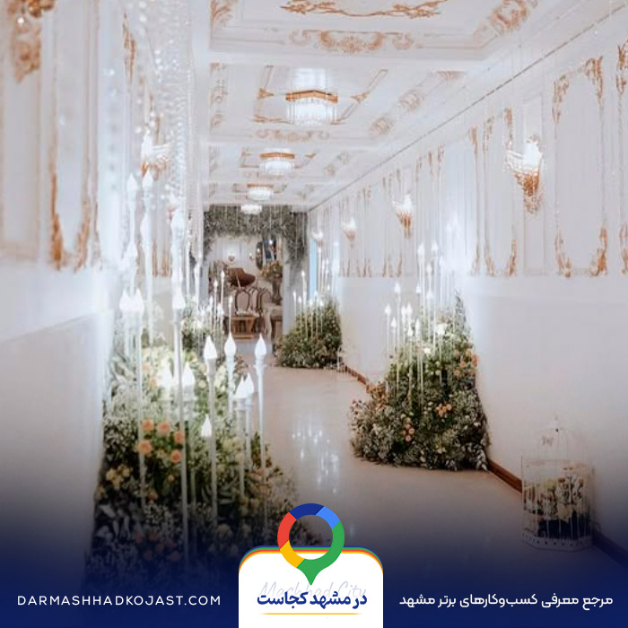 محیط تالار عروسی آندریا 