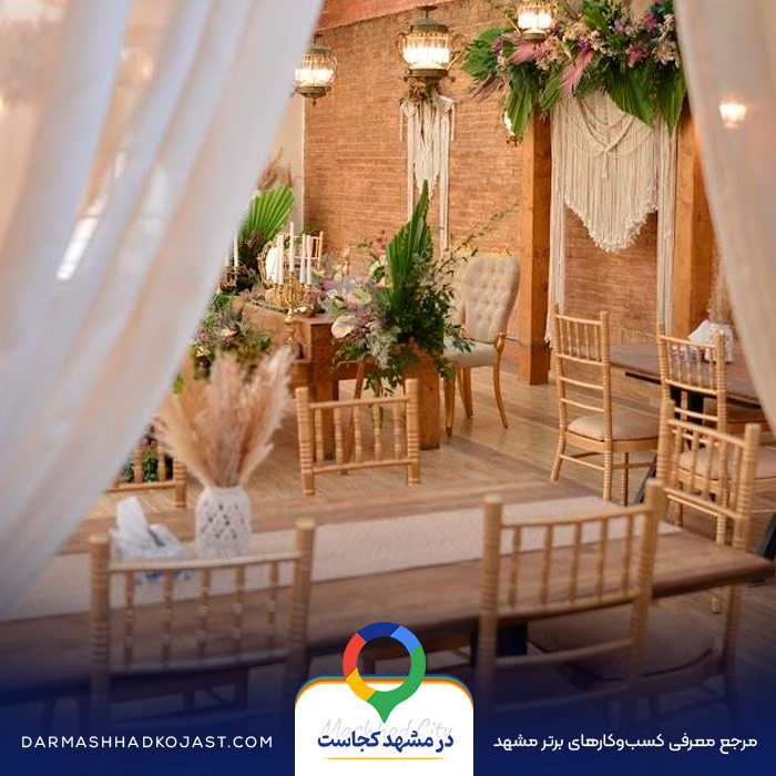 محیط محضر عقد باغ لادن 