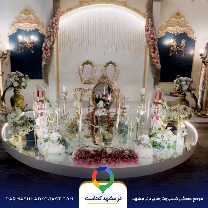 محیط محضر عقد دایموند