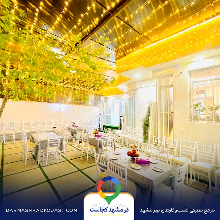 محیط محضر عقد فولادی