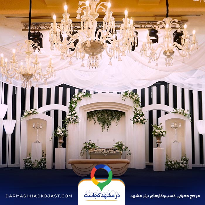محیط  تالار عروسی کوهسر 