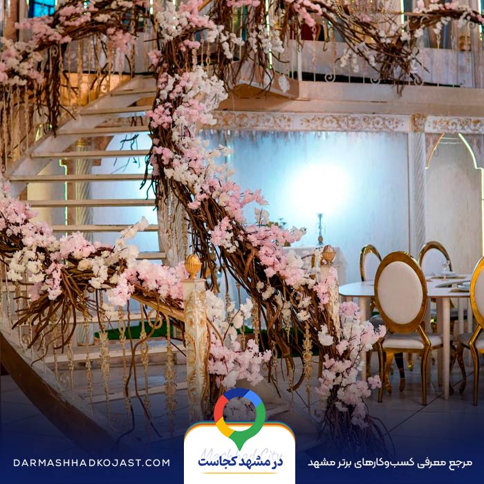 محیط محضر عقد ماندگار 