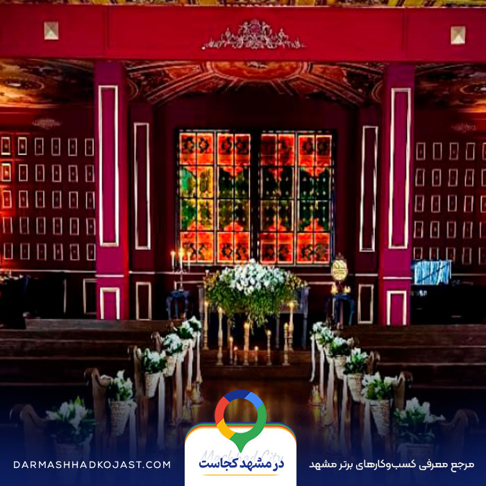 محیط محضر عقد محسن ولی زاده هایزنبرگ