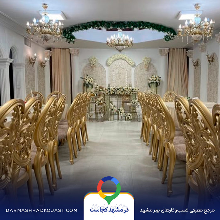محیط محضر عقد رومنس 