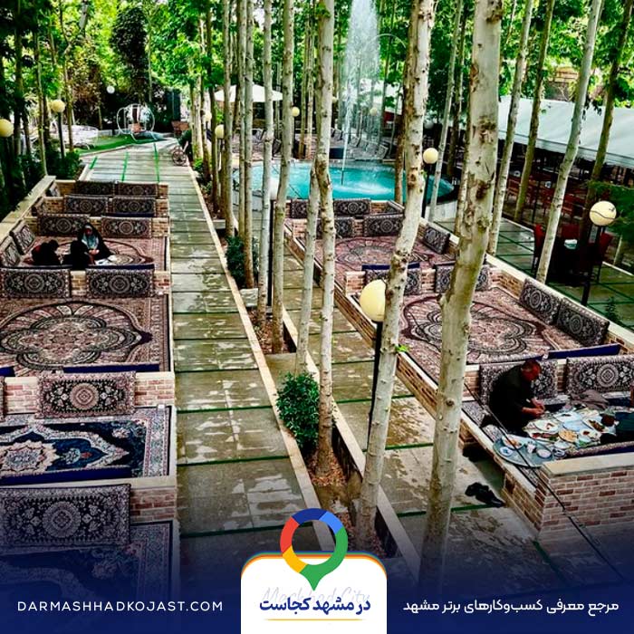محیط شیشلیک ماهان 