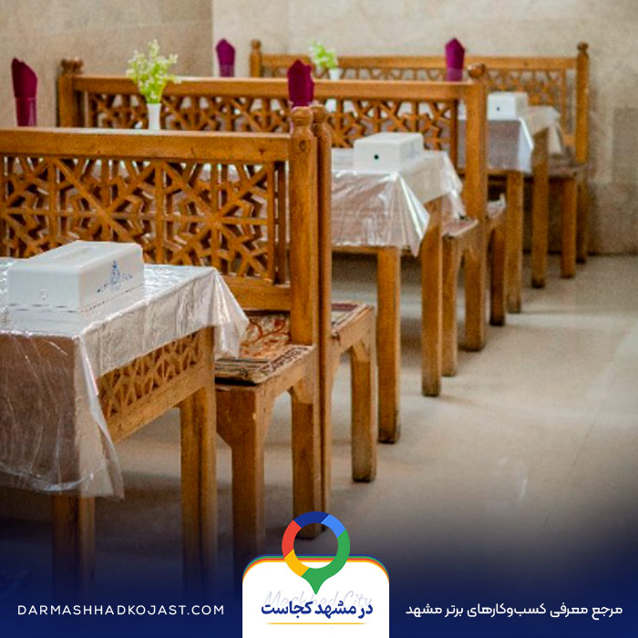 محیط اینستاگرام شیشلیک معین درباری 