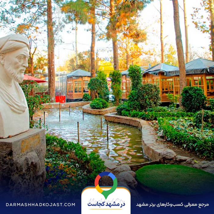 محیط  شیشلیک پدیده شاندیز 