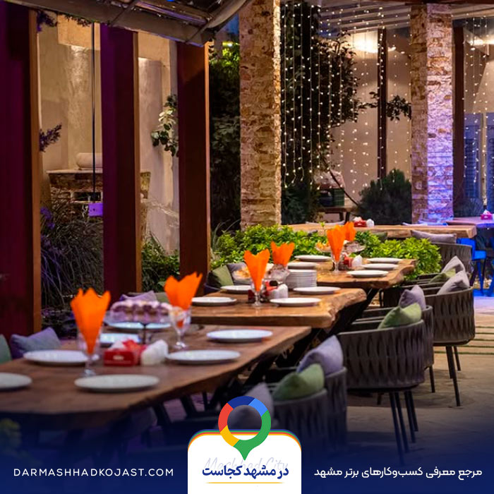 محیط شیشلیک رضایی 