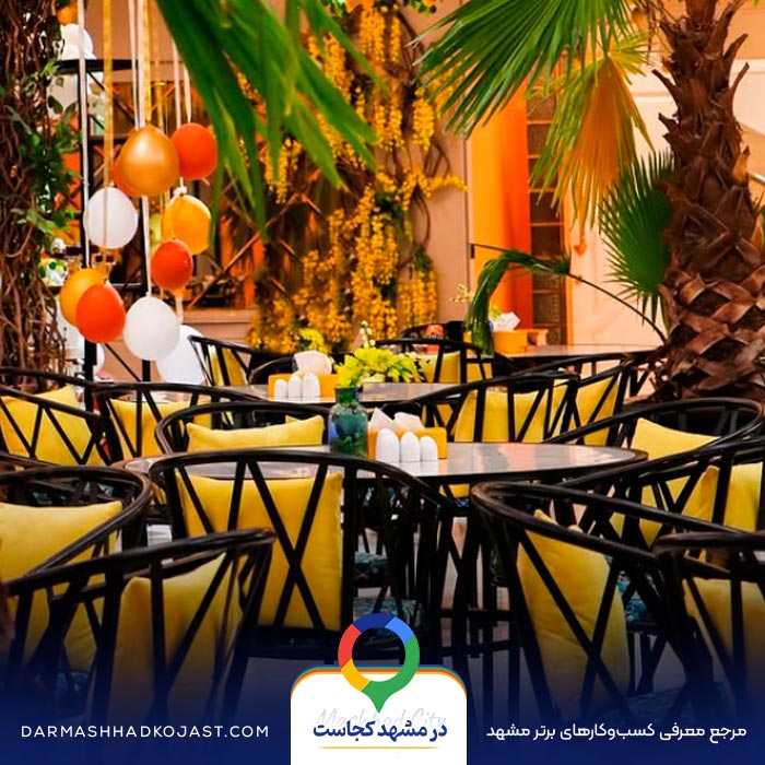 محیط شیشلیک سدروس 