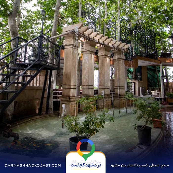 محیط شیشلیک شایان