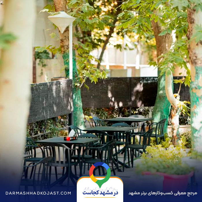 رستوران ارم در مشهد