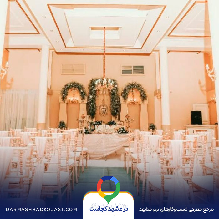 محضر عقد فرهاد در مشهد
