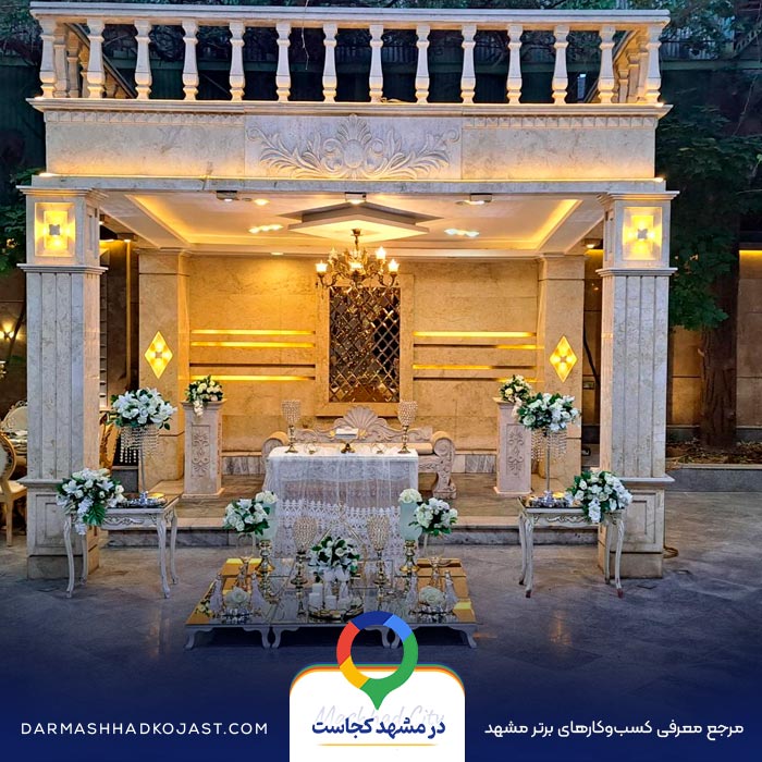 محیط باغ تالار هیراد