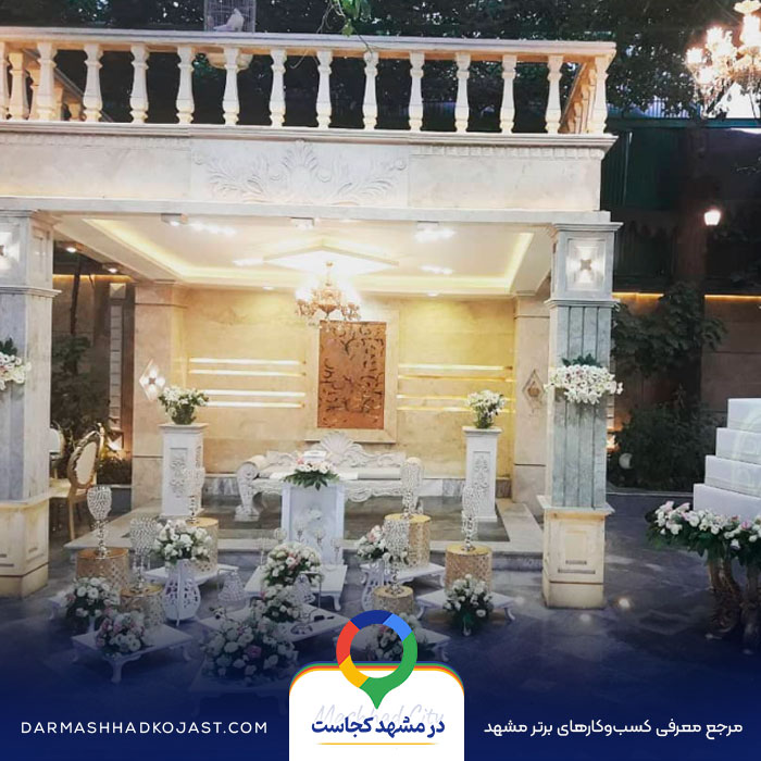 عکس باغ تالار هیراد 