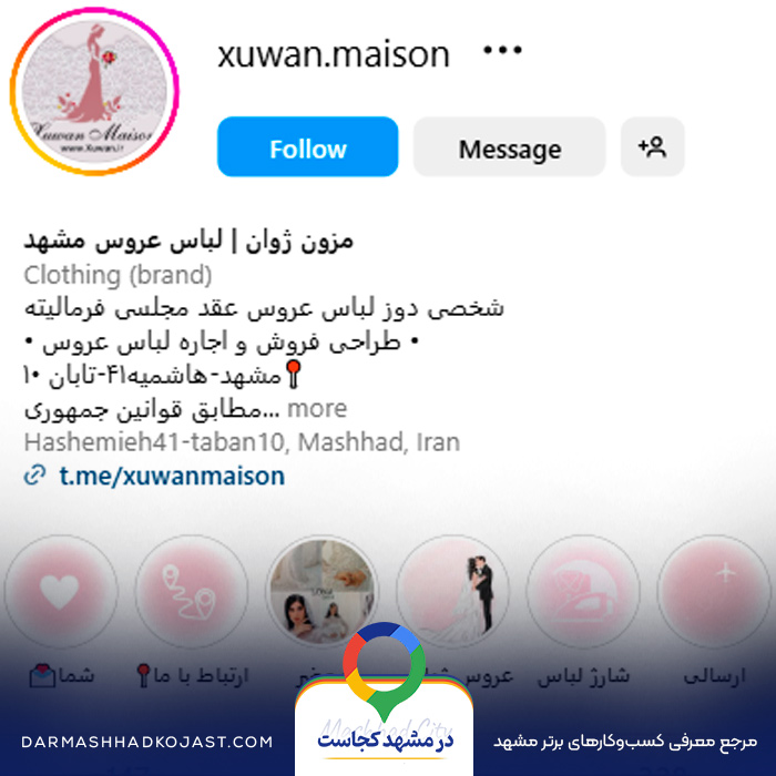 اینستاگرام مزون لباس عرو‌س ژوان 