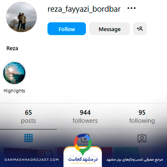 اینستاگرام روانپزشک محمدرضا فیاضی بردبار