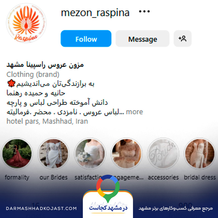 اینستاگرام مزون لباس عرو‌س راسپینا 