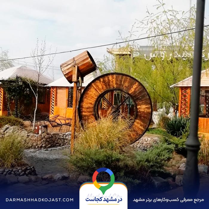 محیط رستوران سدروس 