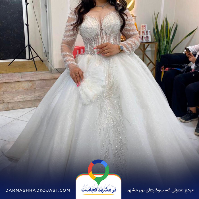 مزون لباس عرو‌س ایراندخت در مشهد
