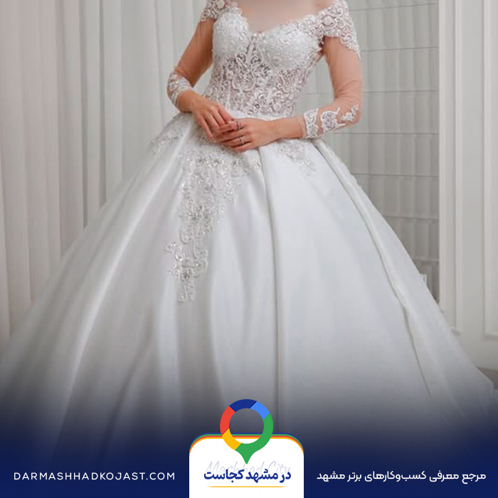 مزون لباس عرو‌س ژوان در مشهد