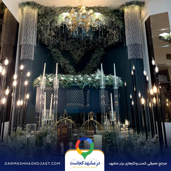 محضر عقد لیان در مشهد
