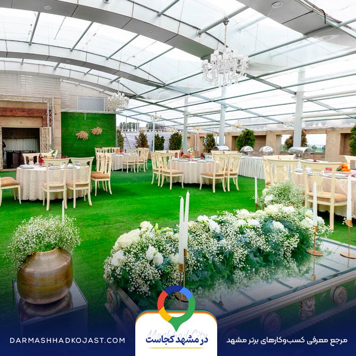 باغ تالار مهرگان در مشهد