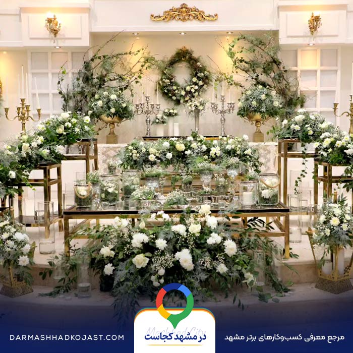 عکس باغ تالار نیایش 