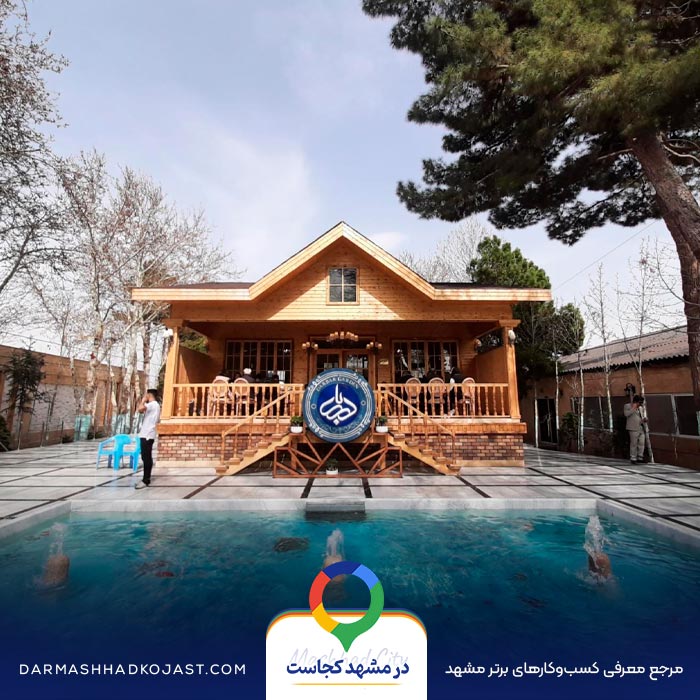 عکس رستوران باغ دربار 