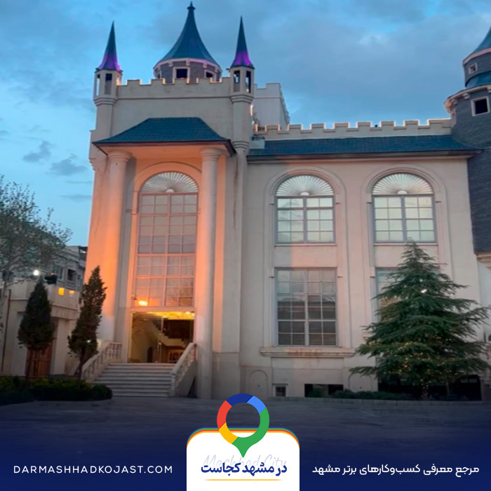 عکس تالار عروسی قصر جواهر 