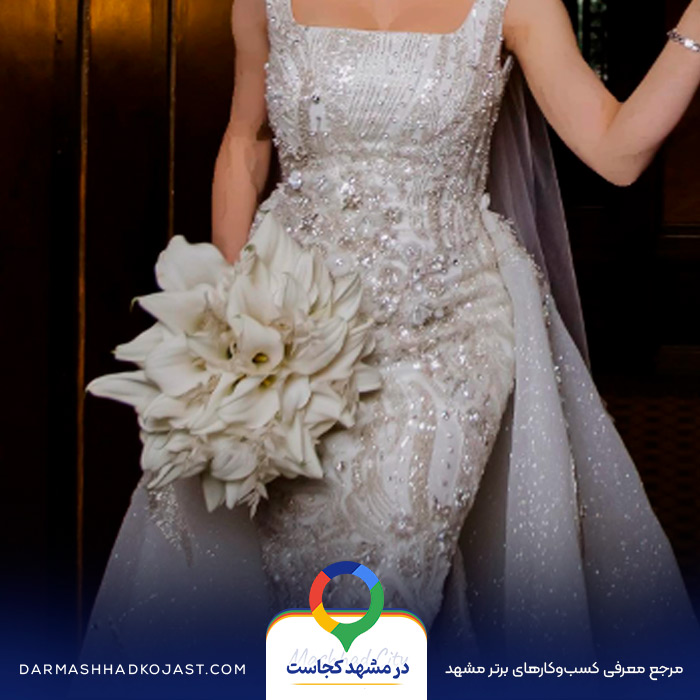 عکس مزون لباس عرو‌س ژوان 