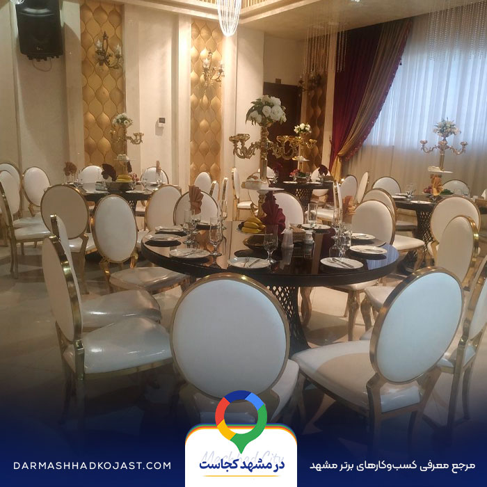 عکس تالار عروسی لیوسا 