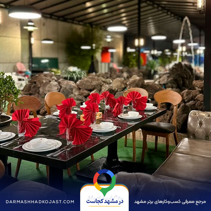 عکس رستوران پدیده