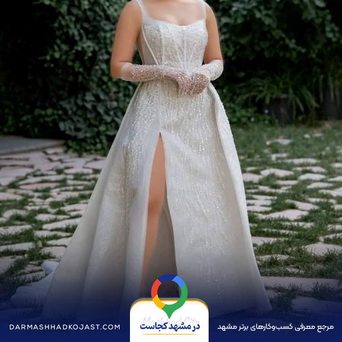 عکس مزون لباس عرو‌س راسپینا 