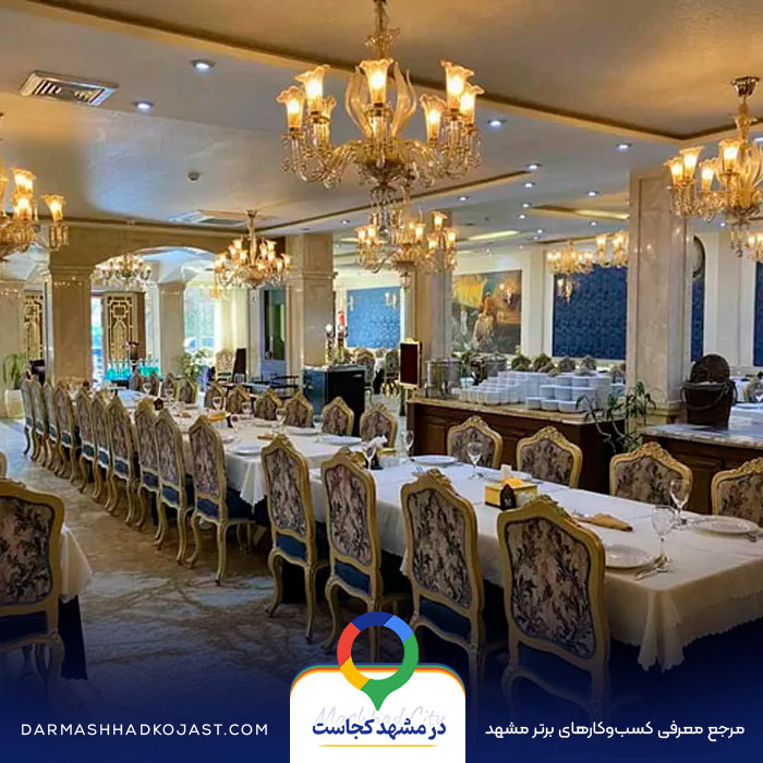 عکس رستوران راستگو 