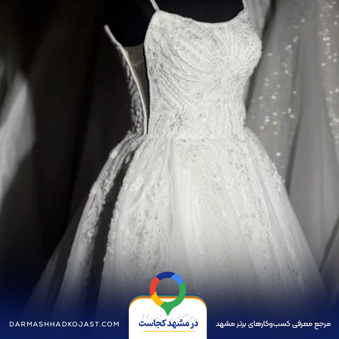 عکس مزون لباس عرو‌س خانه سفید