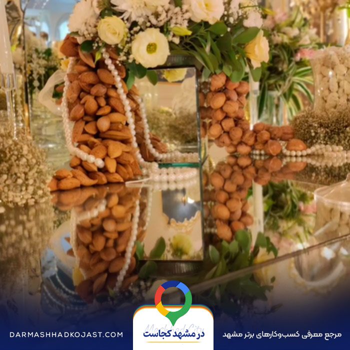 عکس محضر عقد دایموند