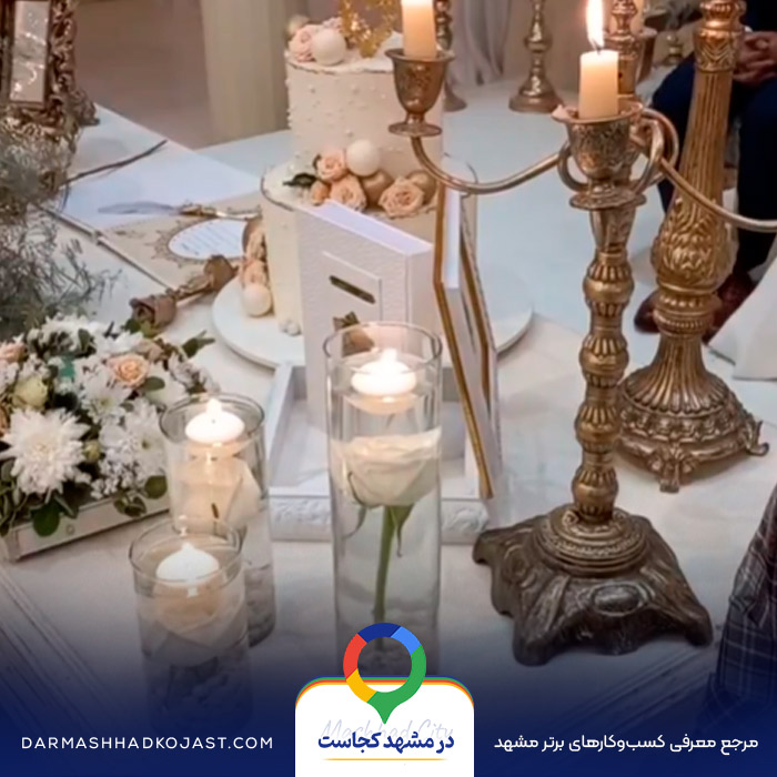 عکس محضر عقد فرهاد 